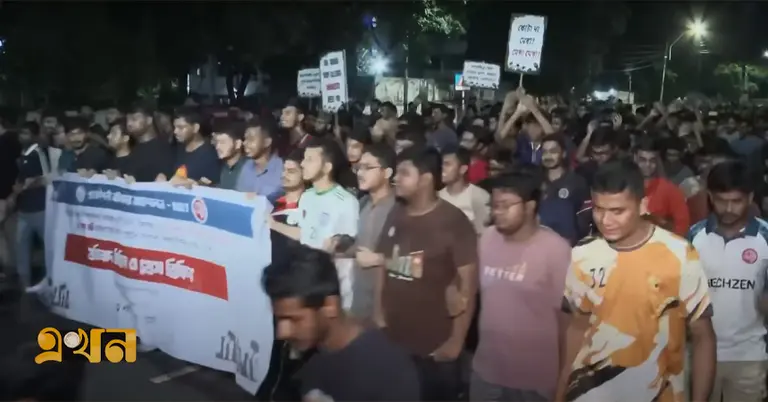 বুয়েট শিক্ষার্থীদের বিক্ষোভ মিছিল